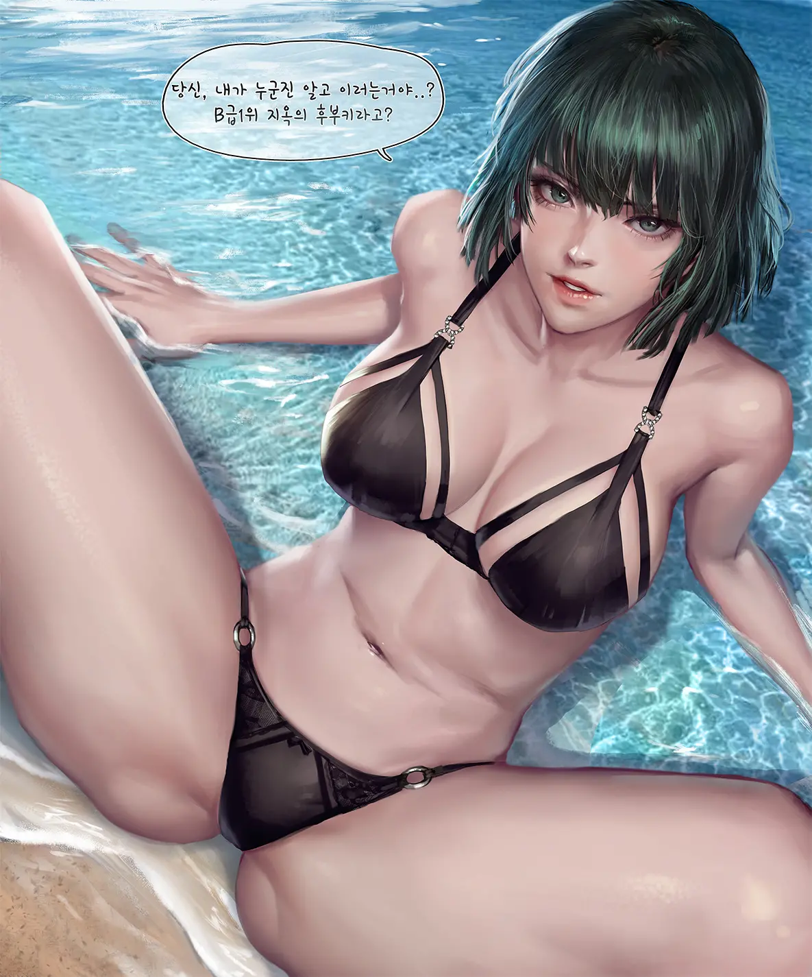 Fubuki In Danger